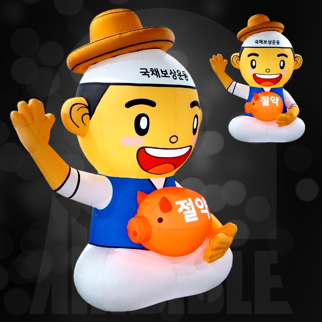 4미터 홍길동 사람 캐릭터 조형물