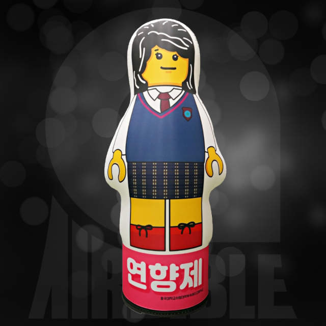 여자 레고 캐릭터 에어간판 이벤트 축제 연례행사 홍보배너
